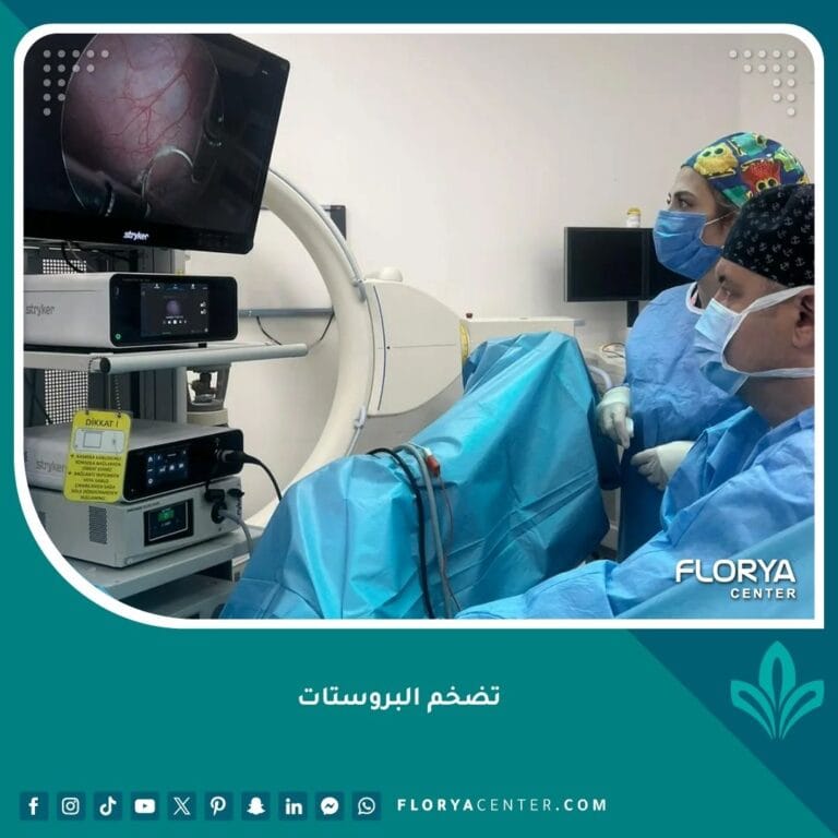 تضخم البروستات