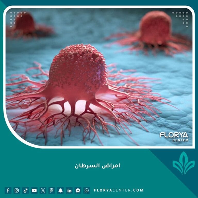 امراض السرطان