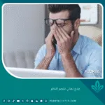 علاج نهائي لقصر النظر