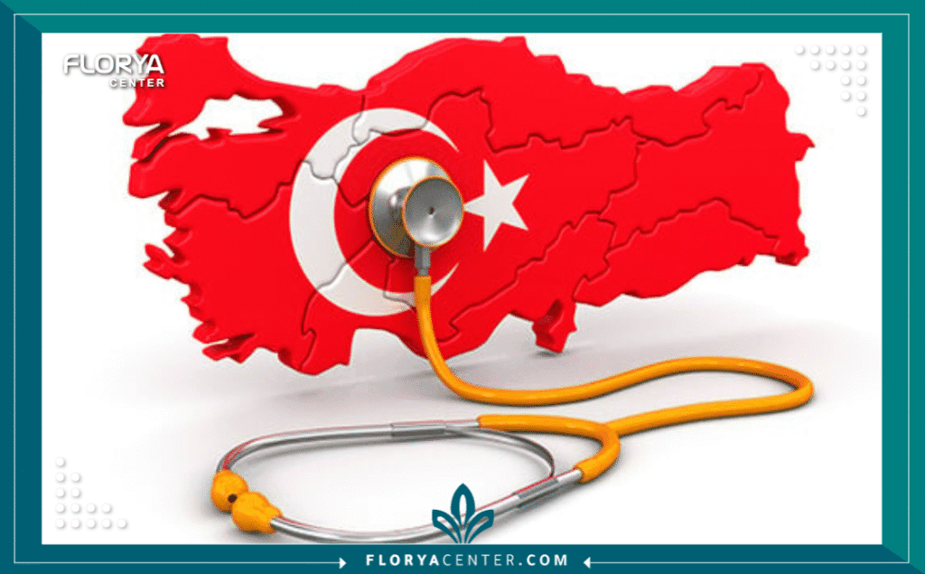 نسخة من Hayaalaje12 20250830 144507 ٠٠٠٠ - السياحة العلاجية في تركيا تُعد السياحة العلاجية في تركيا (Medical Tourism in Turkey) واحدة من أبرز التجارب الصحية في العالم، حيث يلتقي الطب المتطور مع الضيافة الشرقية الفريدة. تركيا لم تعد وجهة سياحية فقط لمشاهدة معالمها التاريخية والطبيعية، بل أصبحت مقصداً رئيسياً لكل من يبحث عن العلاج بجودة عالية وأسعار تنافسية مقارنةً بالدول الأوروبية. ومع التطور المستمر في البنية التحتية للمستشفيات والمراكز الطبية، باتت تركيا تتربع على عرش السياحة العلاجية عالميًا، مستقطبةً مئات الآلاف من المرضى سنوياً.