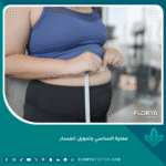 عملية الساسي وتحويل المسار