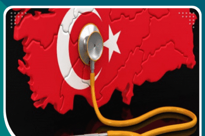السياحة الطبية في تركيا