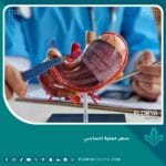 سعر عملية الساسي