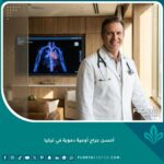 أحسن جراح أوعية دموية في تركيا يقف في عيادته الحديثة بابتسامة واثقة.