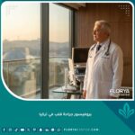بروفيسور جراحة قلب متميز في مكتبه بتركيا مع إطلالة على مدينة إسطنبول خلفية تعكس الثقة والخبرة.