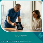 استشارة طبية مع جراح عظام متخصص لمناقشة جراحة الوكعة في عيادة حديثة في إسطنبول، تركيا.