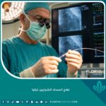 صورة سينمائية لجراح قلب خبير في غرفة عمليات متطورة في تركيا، يرمز إلى الثقة والجودة في علاج انسداد الشرايين المتقدم.