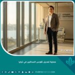 صورة رئيسية لنتائج عملية تعديل تقوس الساقين في تركيا تظهر استقامة الساقين والثقة بالنفس.