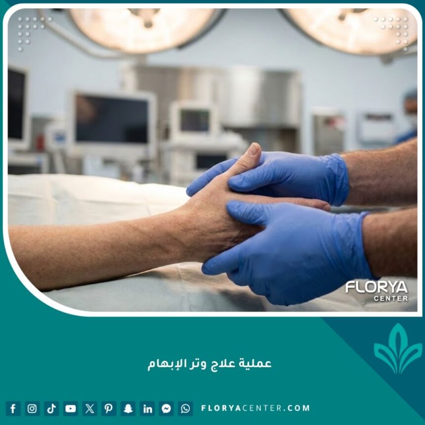 صورة احترافية لعملية فحص وتر الإبهام من قبل طبيب متخصص في جراحة اليد.