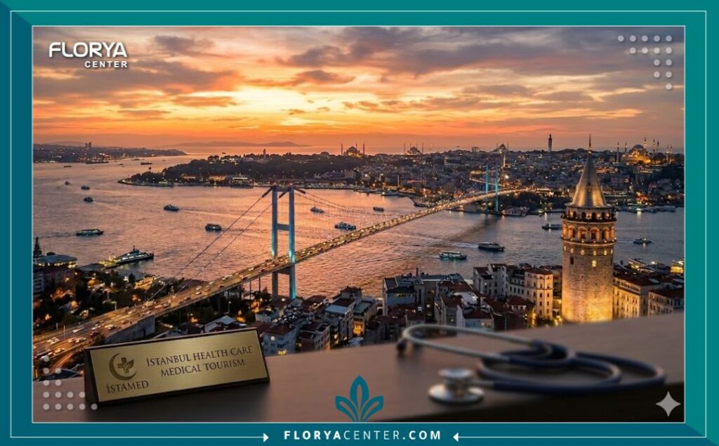 إسطنبول كوجهة رائدة للسياحة العلاجية وجراحات القلب المتطورة بأسعار تنافسية.
