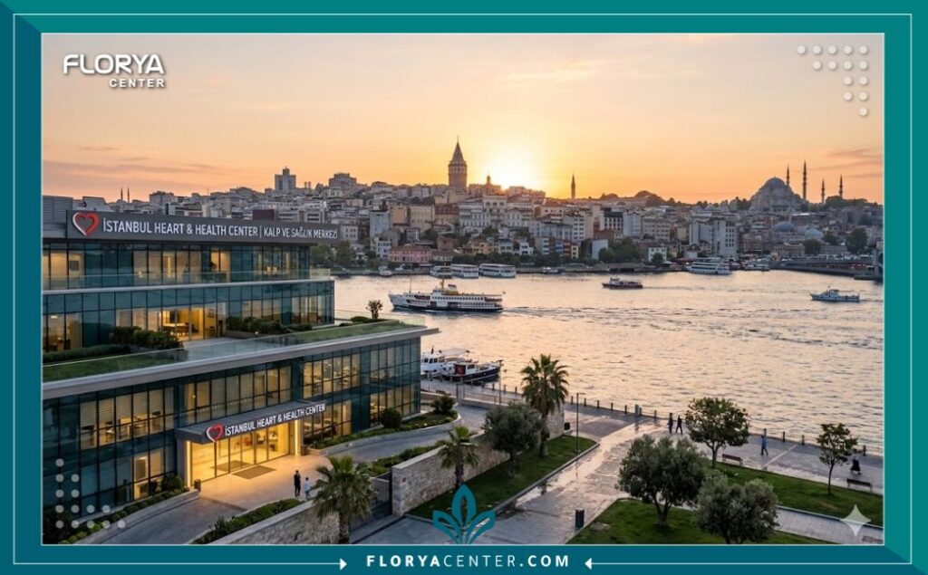 مراكز علاج القلب المتقدمة في إسطنبول تركيا مع إطلالة على البوسفور.