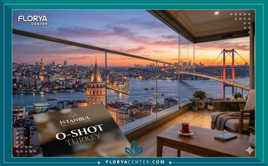 تجربة السياحة العلاجية في اسطنبول، تركيا، لإجراء حقن الأو شوت مع الاستمتاع بجمال مدينة اسطنبول.