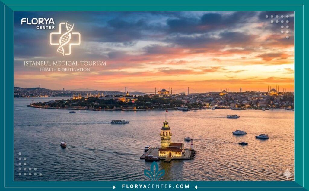 السياحة العلاجية في إسطنبول: الجمع بين جمال المدينة وأفضل مراكز حقن الخلايا الجذعية.