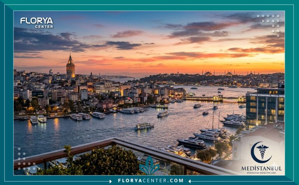 السياحة العلاجية في تركيا لإجراء عملية تطويل اللجام مع الاستمتاع بجمال إسطنبول.
