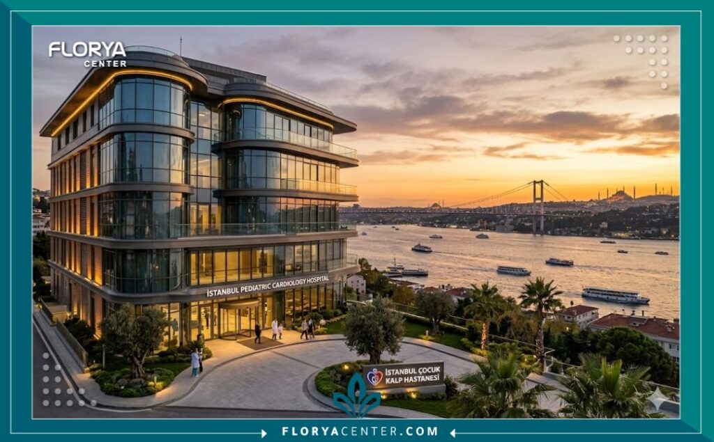 واجهة مستشفى حديث لقلب الأطفال في اسطنبول مع إطلالة على البوسفور، ترمز للسياحة العلاجية المتقدمة في تركيا.