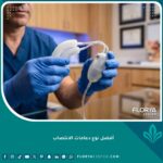 جراح مسالك بولية يحمل أفضل نوع دعامات الانتصاب الهيدروليكية في عيادة متطورة.