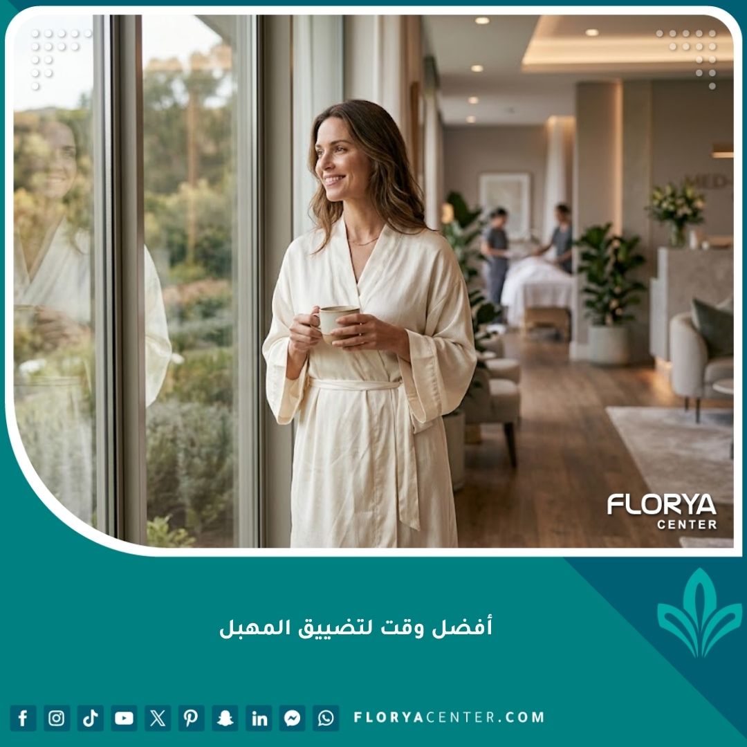 واجهة مقال توضح مفهوم الصحة النسائية والوقت المثالي لإجراء عملية تضييق المهبل.