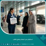 استقبال المريض في مطار إسطنبول لعلاج القلب في تركيا