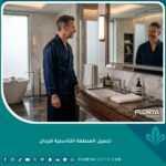 واجهة مقال تجميل المنطقة التناسلية للرجال تظهر الثقة بالنفس والنتائج الجمالية المثالية.