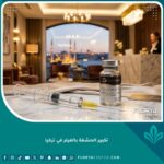 إجراء عملية تكبير الحشفة بالفيلر في أفضل عيادات التجميل في تركيا، عرض احترافي للفيلر الطبي.