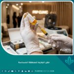 حقن البلازما الغنية بالصفائح الدموية للمنطقة الحساسة لتعزيز النضارة والوظيفة الحيوية.