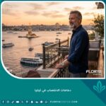 رجل واثق ومبتسم ينظر إلى مضيق البوسفور في اسطنبول بعد نجاح عملية دعامة الانتصاب في تركيا.