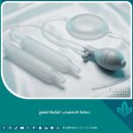 صورة احترافية للدعامة الهيدروليكية القابلة للنفخ لعلاج الضعف الجنسي الشديد.