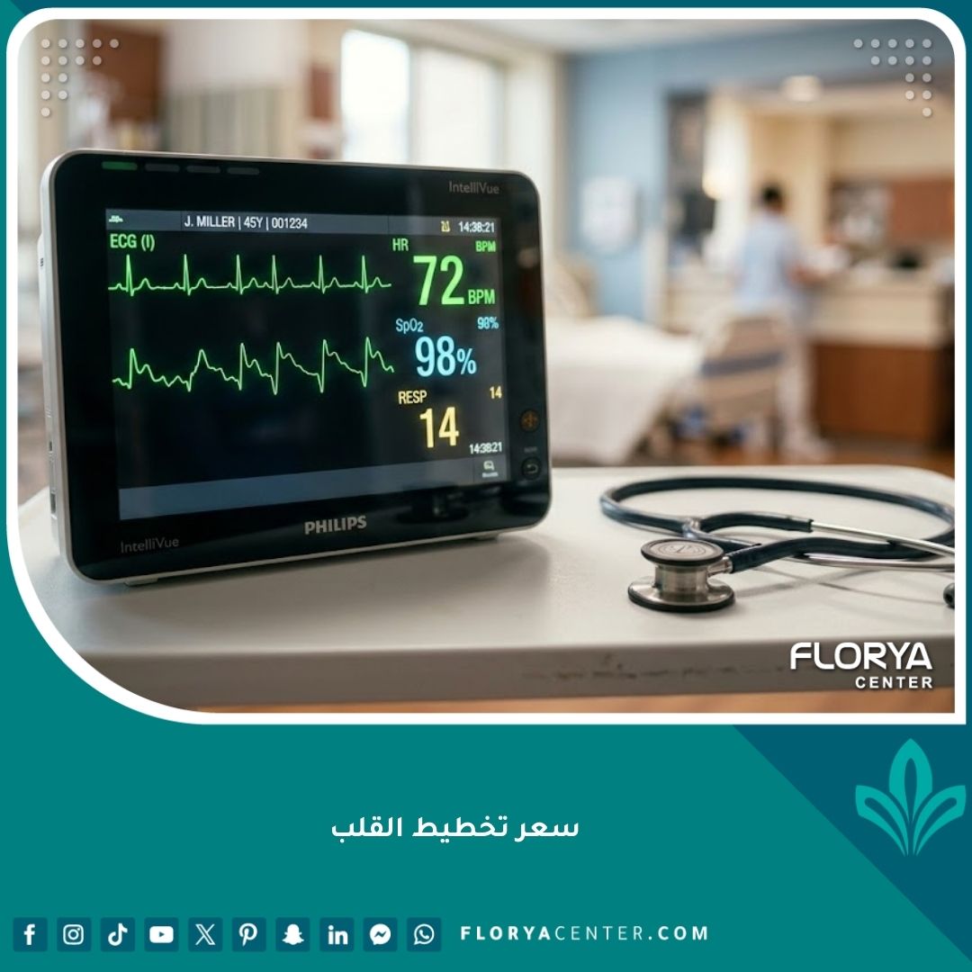 فحص دوبلر ملون للأوعية الدموية في الساق لتقييم تدفق الدم وعلاج الدوالي.