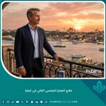 رجل يستعيد ثقته في إسطنبول بعد علاج العجز الجنسي الكلي في تركيا