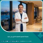 طبيب جراح تركي متخصص في عمليات تضخيم العضو الذكري في مشفى فاخر بتركيا.