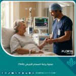 مريض مبتسم بعد نجاح عملية زراعة الصمام الأورطي (TAVI) في اسطنبول
