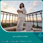 امرأة واثقة في إسطنبول بعد عملية نحت العانة في تركيا، تطل على البوسفور.