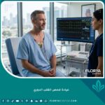 رجل يخضع لتخطيط القلب في عيادة قلب متخصصة، فحص دوري للقلب