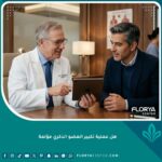 طبيب مختص يشرح للمريض مدى الألم المتوقع بعد عملية تكبير العضو الذكري في عيادة حديثة.