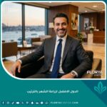 رجل واثق يبتسم بعد عملية زراعة شعر ناجحة في تركيا، مع إطلالة على مضيق البوسفور.