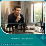 رجل واثق بمظهر شعر صحي يعكس نجاح علاج الصلع الوراثي عند الرجال.