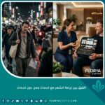 صورة مميزة توضح الفرق بين تجربة زراعة الشعر الفاخرة مع باقة خدمات متكاملة مقابل الزراعة العادية.