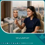 نتيجة فورية لليزر الكربوني في تركيا للحصول على بشرة زجاجية ومسام مشدودة.