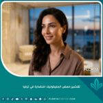 امرأة تتمتع ببشرة نضرة ومشرقة بعد إجراء تقشير حمض الجليكوليك في مركز تجميل في تركيا.