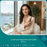 صورة مميزة تظهر بشرة شابة ومشرقة بعد الخضوع لتقشير حمض الساليسيليك لحب الشباب في عيادة تجميلية فاخرة باسطنبول، تركيا.