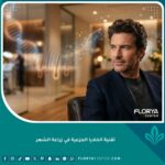 رجل ذو شعر كثيف وصحي بعد خضوعه لعملية زراعة الشعر بتقنية الخلايا الجذعية، يرمز لنجاح تجديد البصيلات.