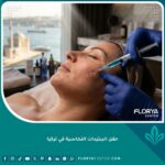 إجراء حقن الببتيدات النحاسية للوجه في عيادة تجميل فاخرة في تركيا لشد البشرة وتحفيز الكولاجين.