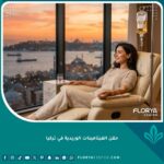 امرأة شابة ذات بشرة مشرقة تتلقى حقن الفيتامينات الوريدية (IV Drip) لتفتيح البشرة في عيادة فاخرة في إسطنبول، تركيا، مع إطلالة على البوسفور.