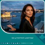 صورة سينمائية لامرأة بملامح مشدودة تبرز نتائج خيوط الأبتوس ثنائية الاتجاه الفعالة في تركيا.