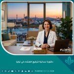 دكتورة نسائية متخصصة في ترقيع الغشاء في عيادة حديثة تطل على البوسفور في اسطنبول، تركيا.