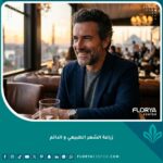 زراعة شعر طبيعي ودائم: رجل يبتسم بثقة بعد العملية، يظهر كثافة الشعر ونتيجته الطبيعية.