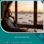 رجل عربي يتفكر في حكم زراعة الشعر شرعاً قبل اتخاذ القرار