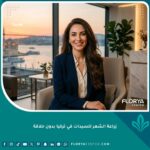 زراعة الشعر للسيدات في تركيا بدون حلاقة: سيدة عربية ذات شعر طويل جميل وابتسامة واثقة في عيادة فاخرة في اسطنبول.