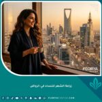 امرأة سعودية واثقة ذات شعر كثيف وصحي في الرياض بعد عملية زراعة الشعر، تطل على برج المملكة، ترمز لنجاح زراعة الشعر للنساء في الرياض.