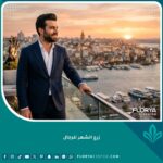 رجل واثق ذو شعر كثيف ومظهر جذاب بعد عملية زراعة الشعر للرجال في اسطنبول مع خلفية البوسفور.